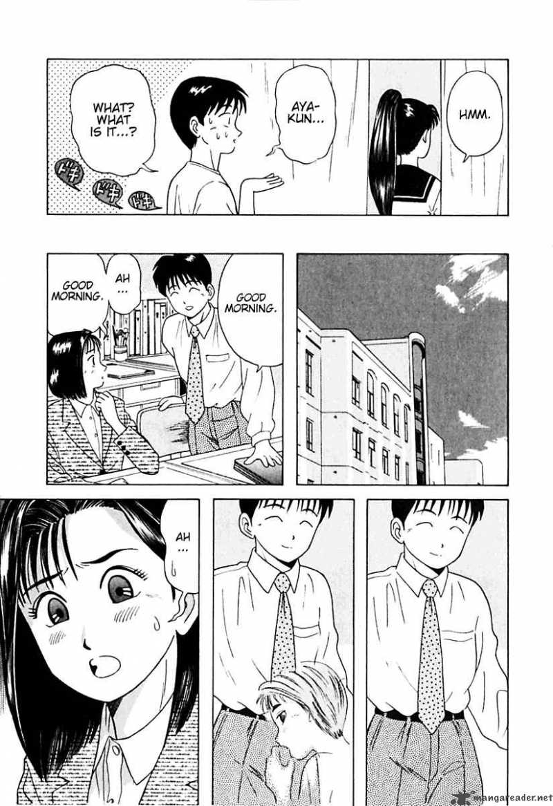 Kyoukasho Ni Nai Chapter 12 Page 16
