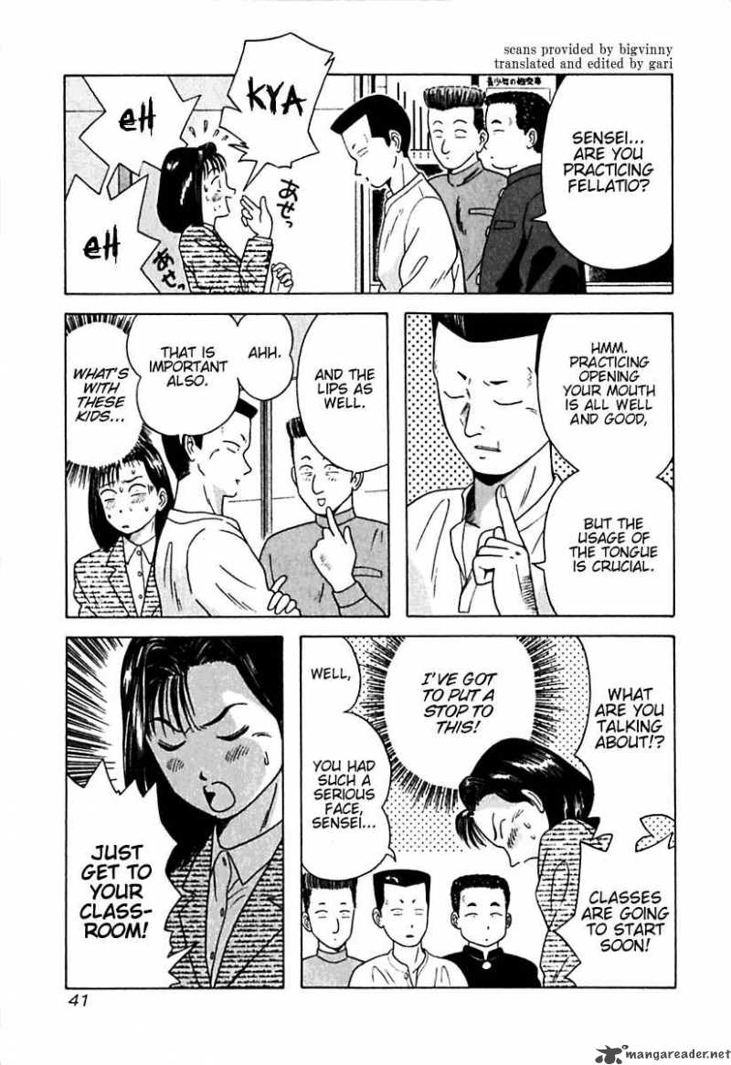 Kyoukasho Ni Nai Chapter 12 Page 18