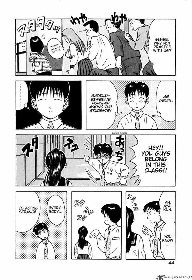 Kyoukasho Ni Nai Chapter 12 Page 21