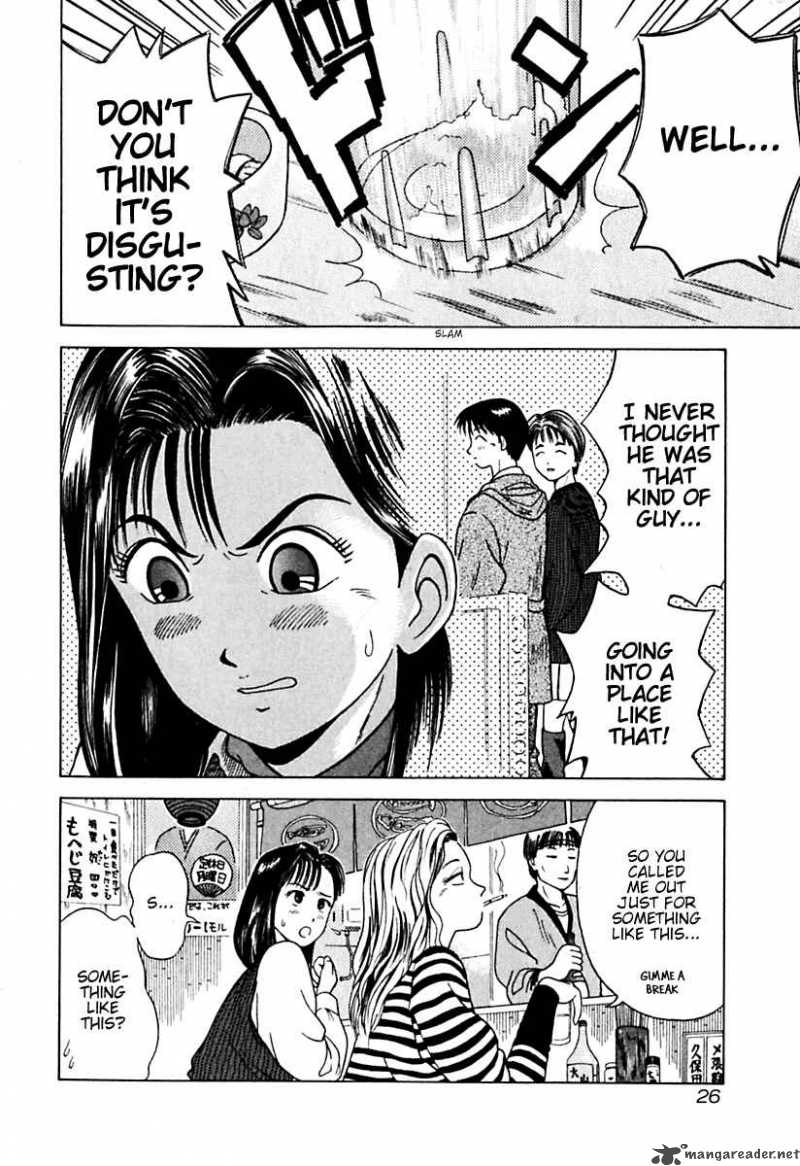 Kyoukasho Ni Nai Chapter 12 Page 3