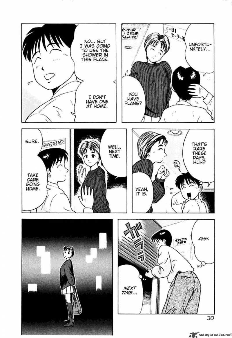 Kyoukasho Ni Nai Chapter 12 Page 7