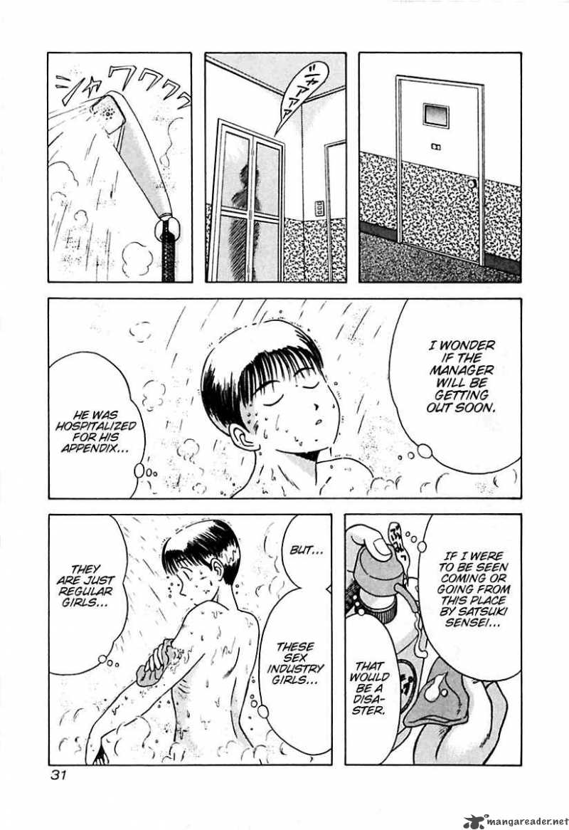 Kyoukasho Ni Nai Chapter 12 Page 8