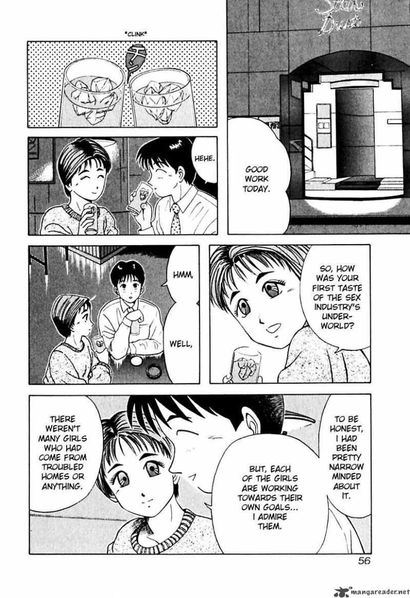 Kyoukasho Ni Nai Chapter 13 Page 11