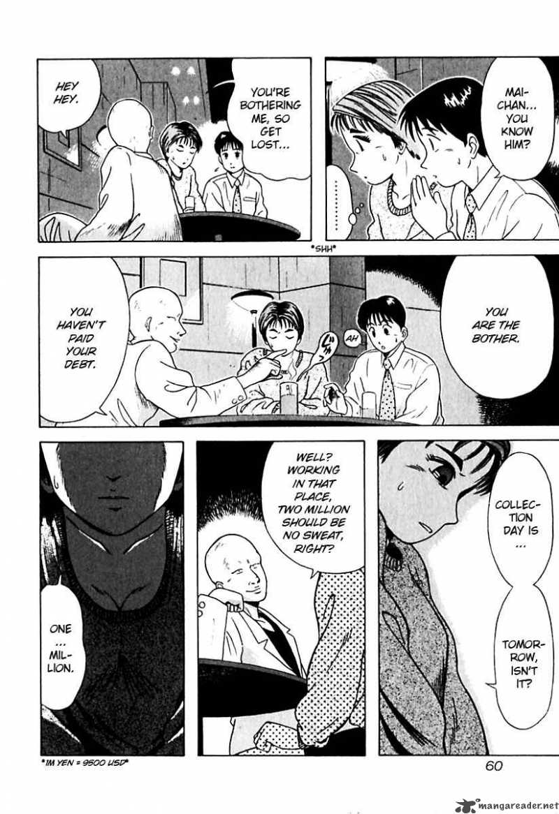 Kyoukasho Ni Nai Chapter 13 Page 15