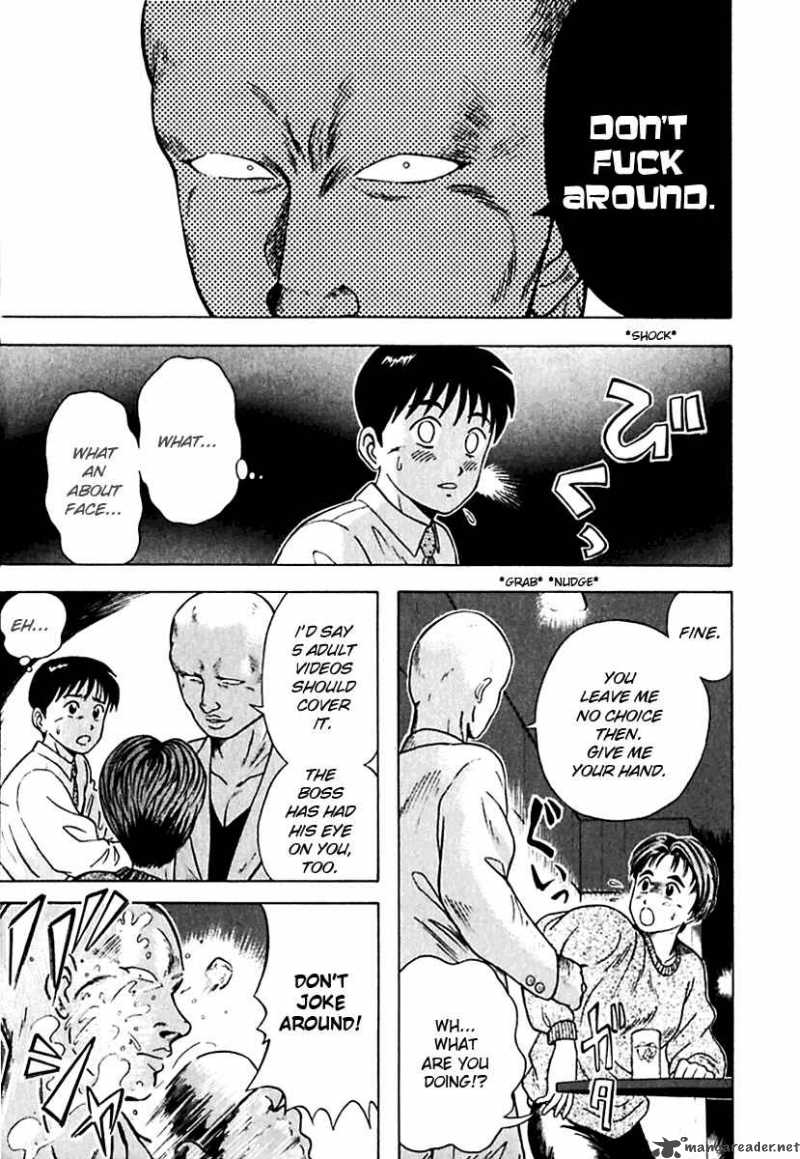 Kyoukasho Ni Nai Chapter 13 Page 16
