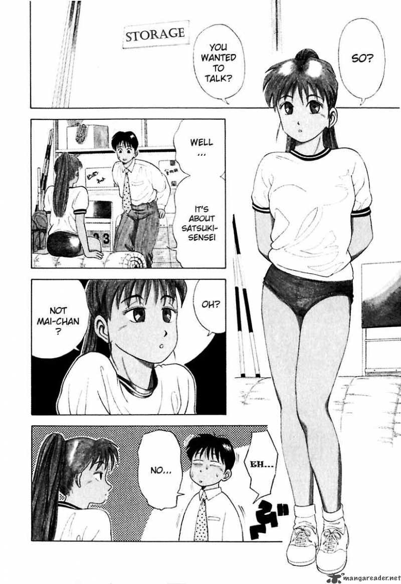 Kyoukasho Ni Nai Chapter 13 Page 3
