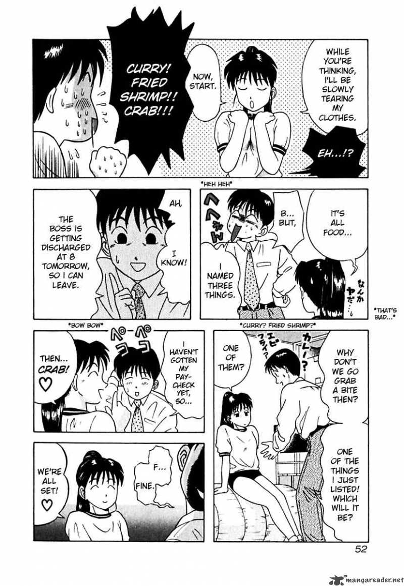 Kyoukasho Ni Nai Chapter 13 Page 7