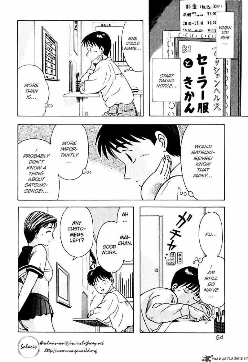 Kyoukasho Ni Nai Chapter 13 Page 9