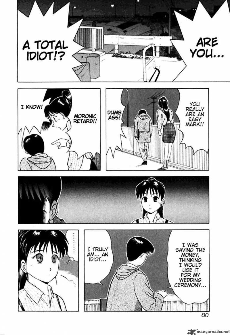 Kyoukasho Ni Nai Chapter 14 Page 16