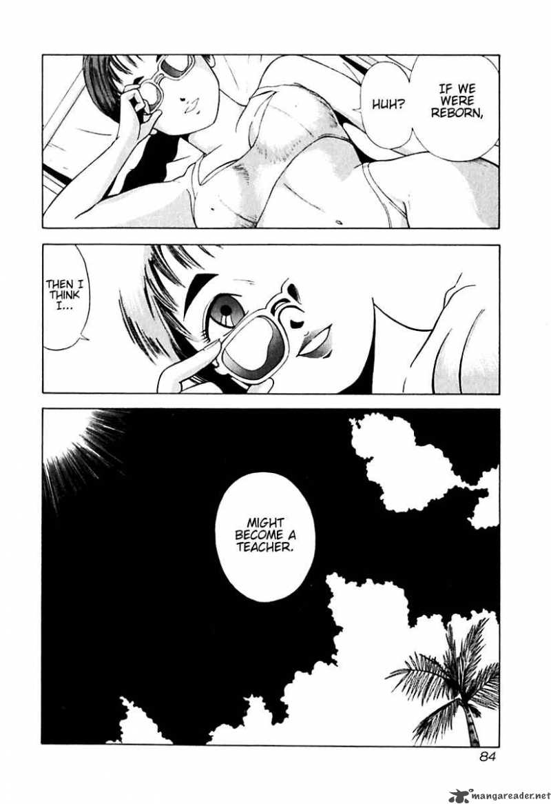 Kyoukasho Ni Nai Chapter 14 Page 20