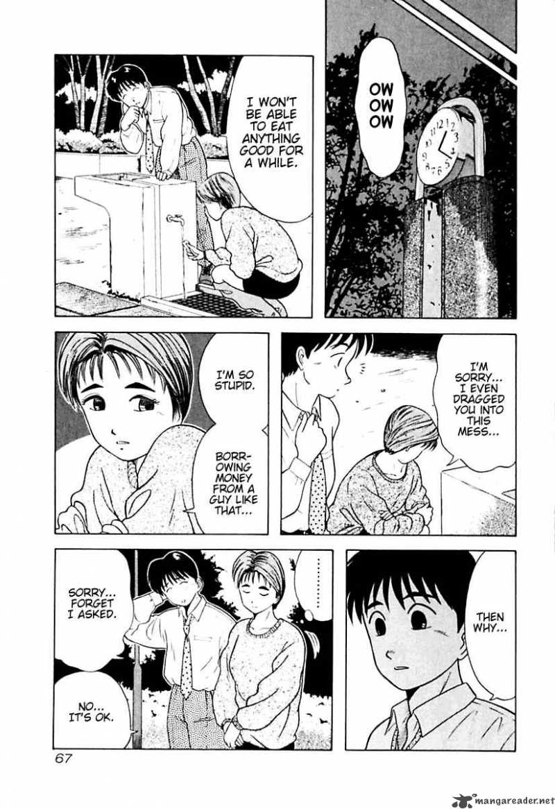 Kyoukasho Ni Nai Chapter 14 Page 3