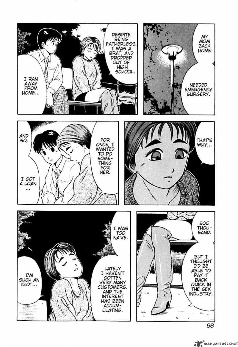 Kyoukasho Ni Nai Chapter 14 Page 4
