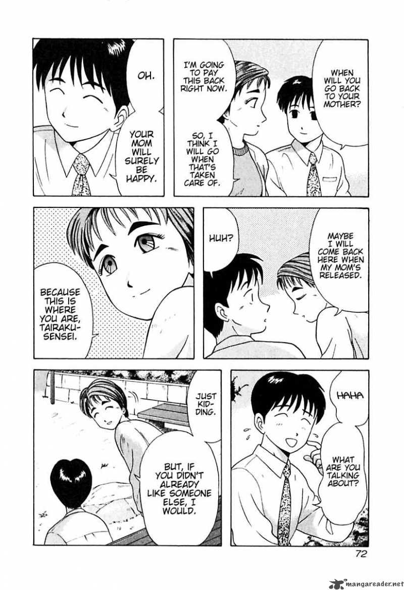 Kyoukasho Ni Nai Chapter 14 Page 8
