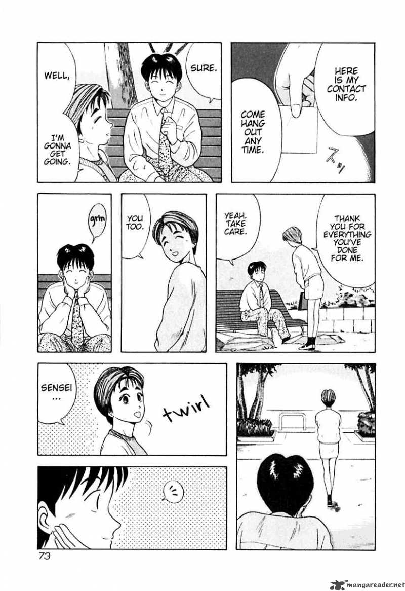 Kyoukasho Ni Nai Chapter 14 Page 9