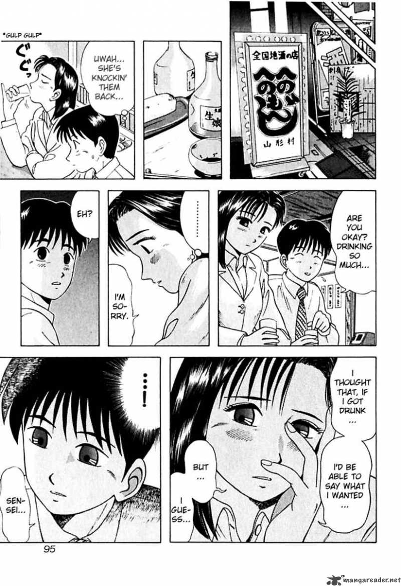 Kyoukasho Ni Nai Chapter 15 Page 12