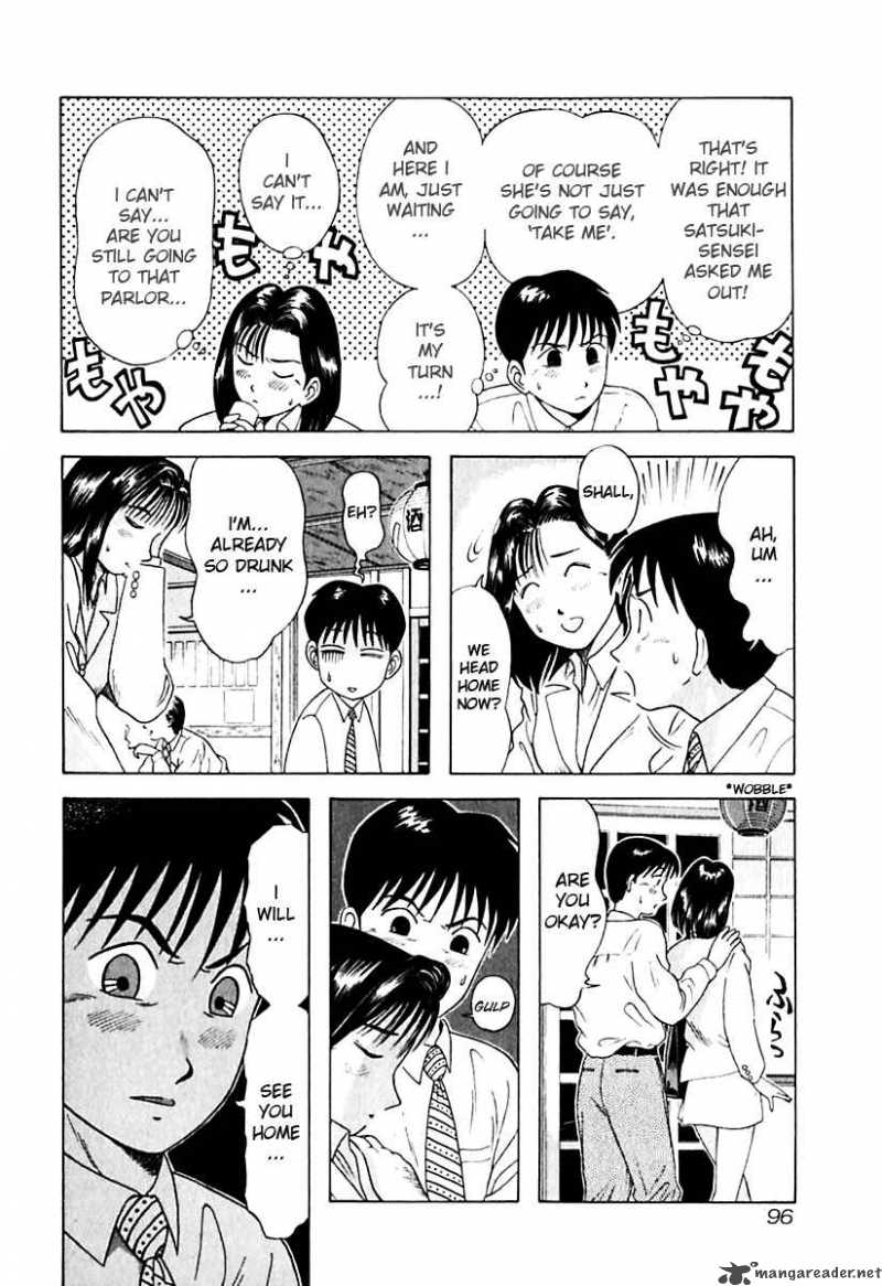 Kyoukasho Ni Nai Chapter 15 Page 13