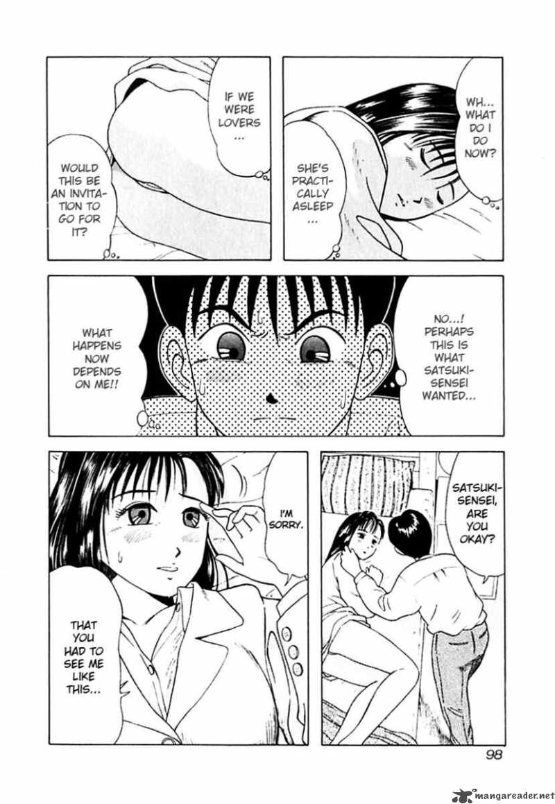 Kyoukasho Ni Nai Chapter 15 Page 15