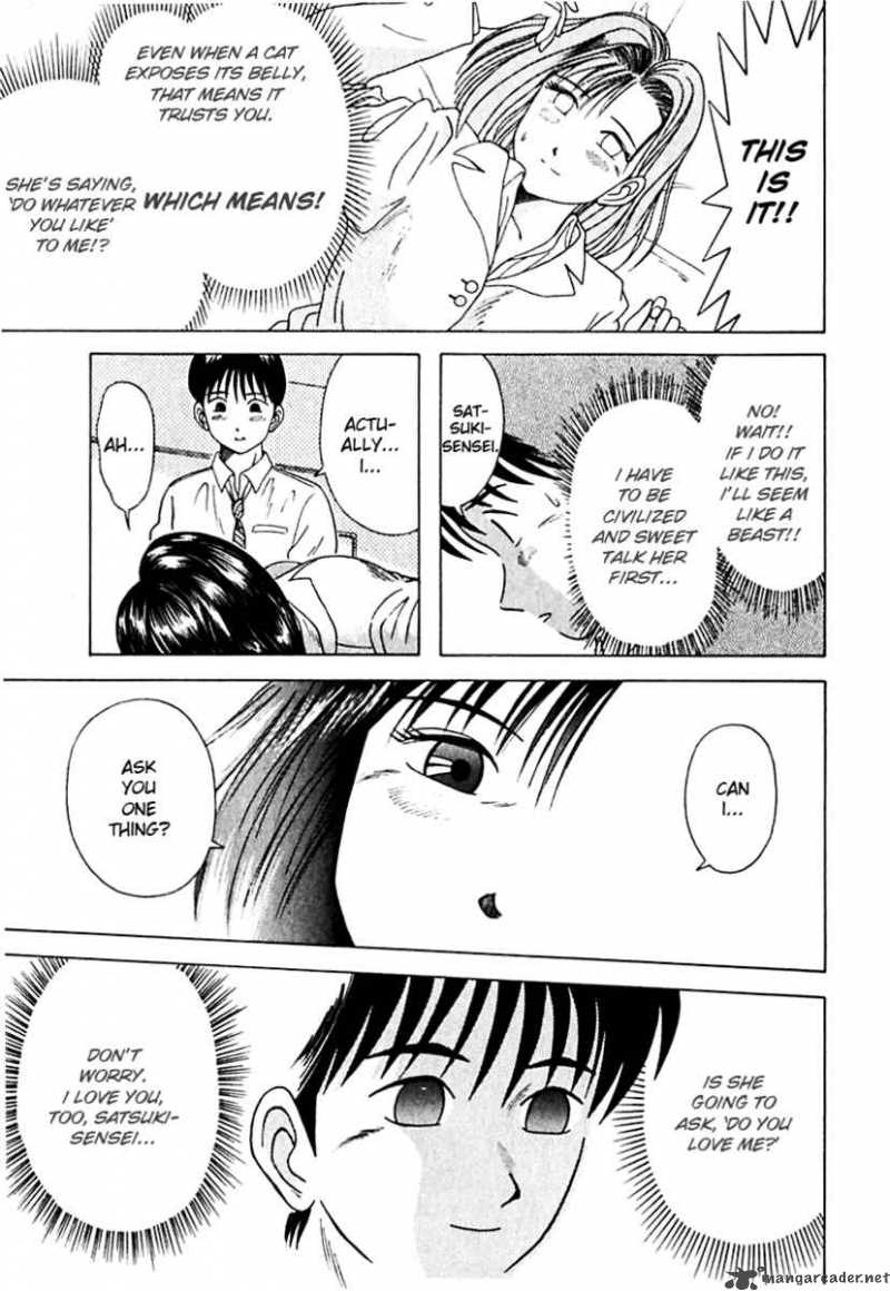 Kyoukasho Ni Nai Chapter 15 Page 16