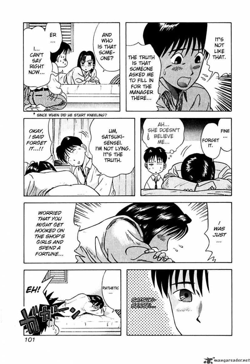 Kyoukasho Ni Nai Chapter 15 Page 18