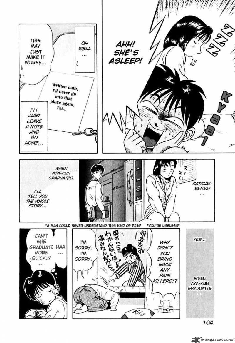 Kyoukasho Ni Nai Chapter 15 Page 21