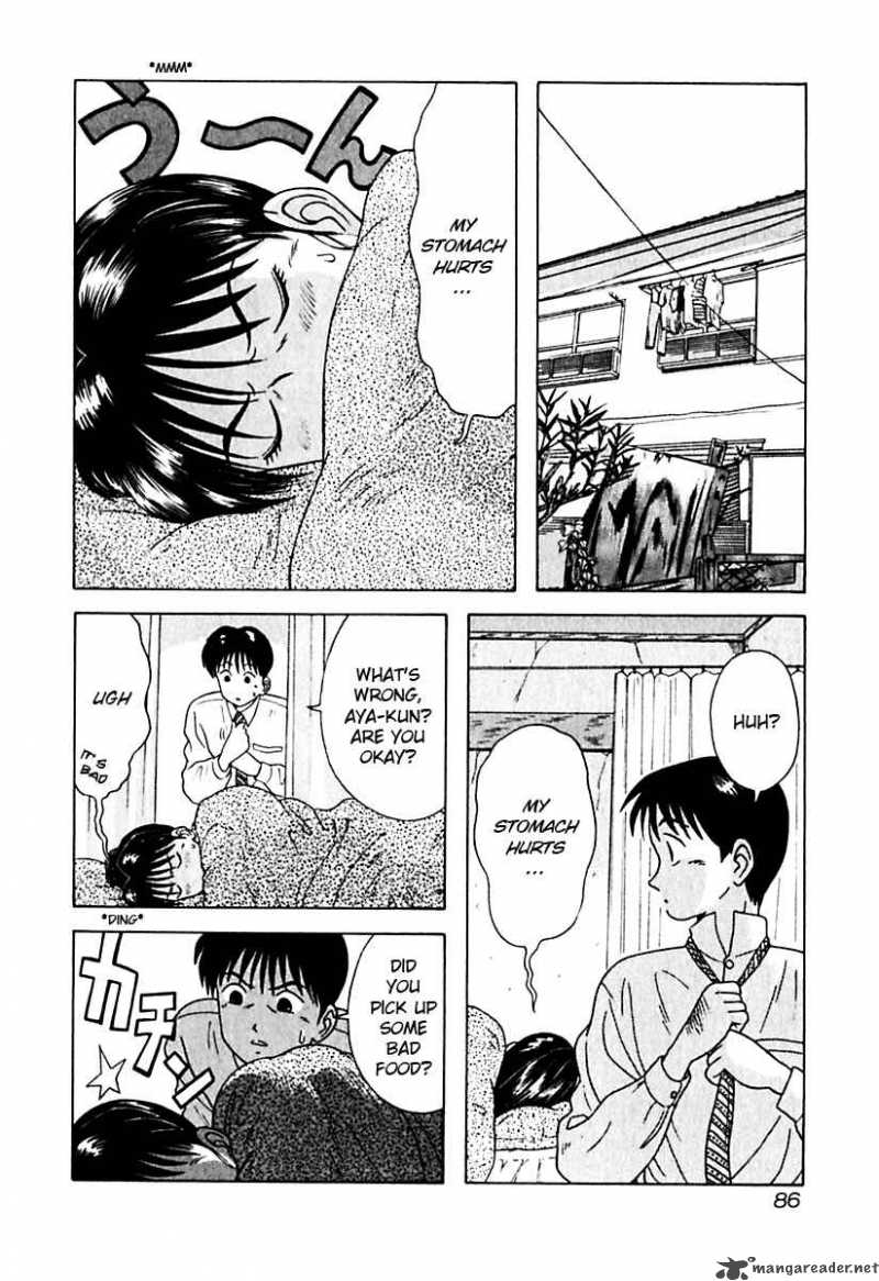Kyoukasho Ni Nai Chapter 15 Page 3