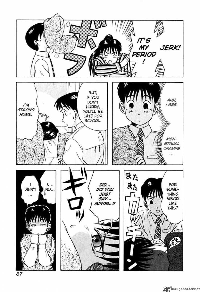 Kyoukasho Ni Nai Chapter 15 Page 4
