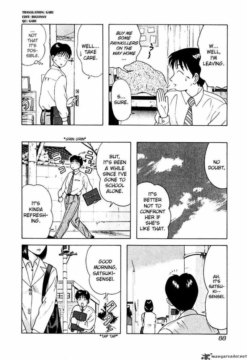 Kyoukasho Ni Nai Chapter 15 Page 5