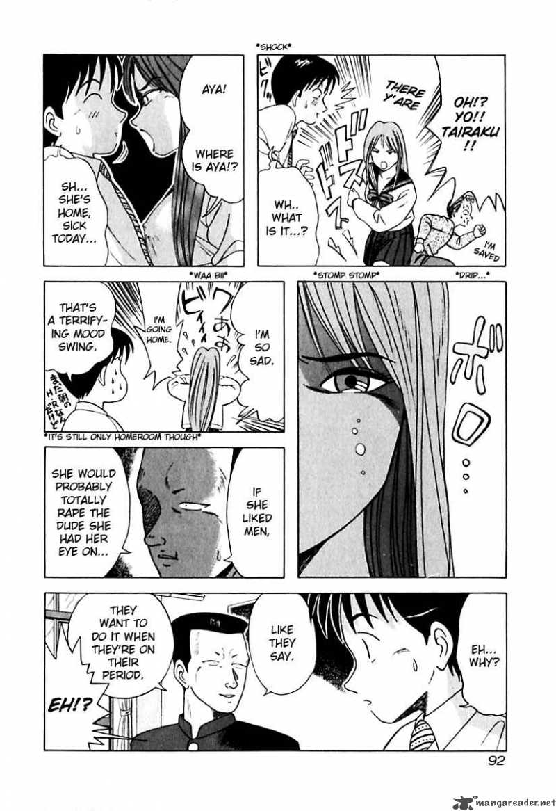 Kyoukasho Ni Nai Chapter 15 Page 9
