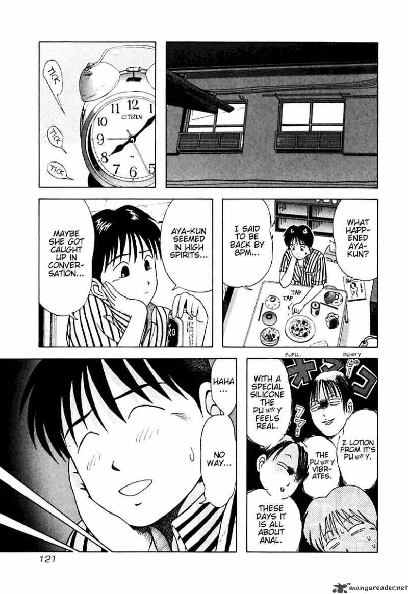 Kyoukasho Ni Nai Chapter 16 Page 17
