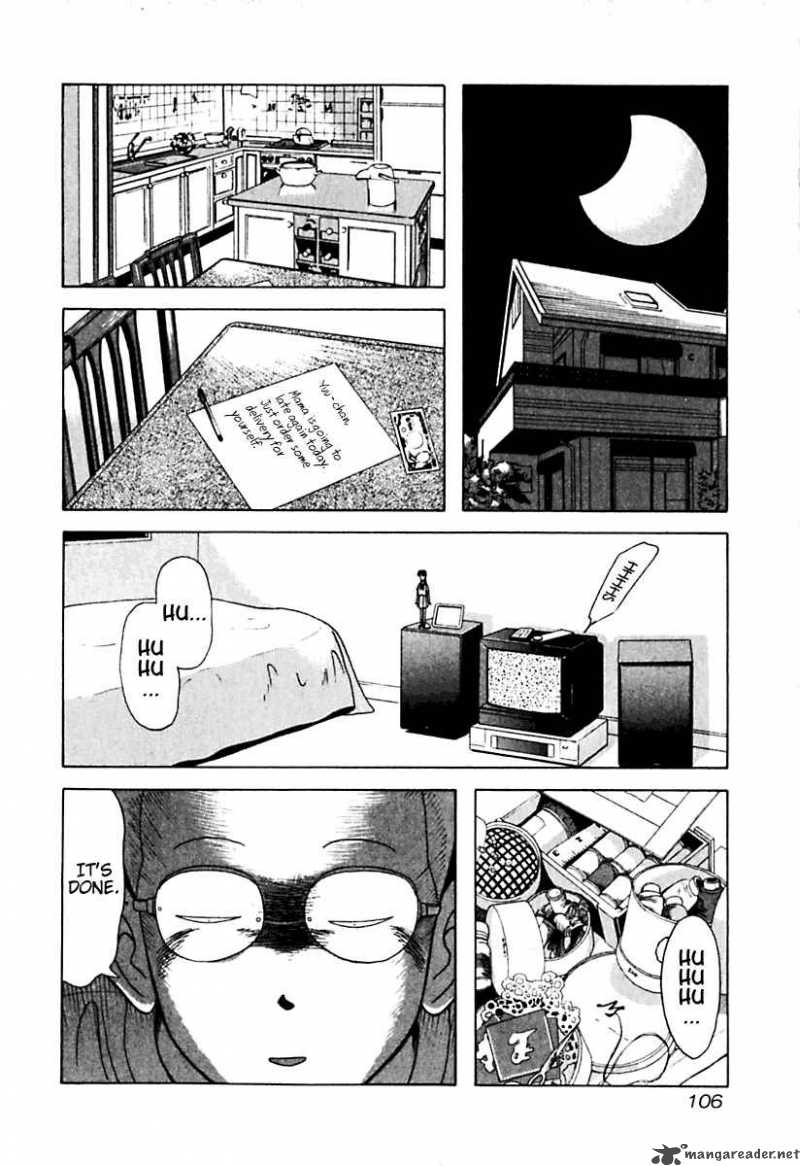 Kyoukasho Ni Nai Chapter 16 Page 2