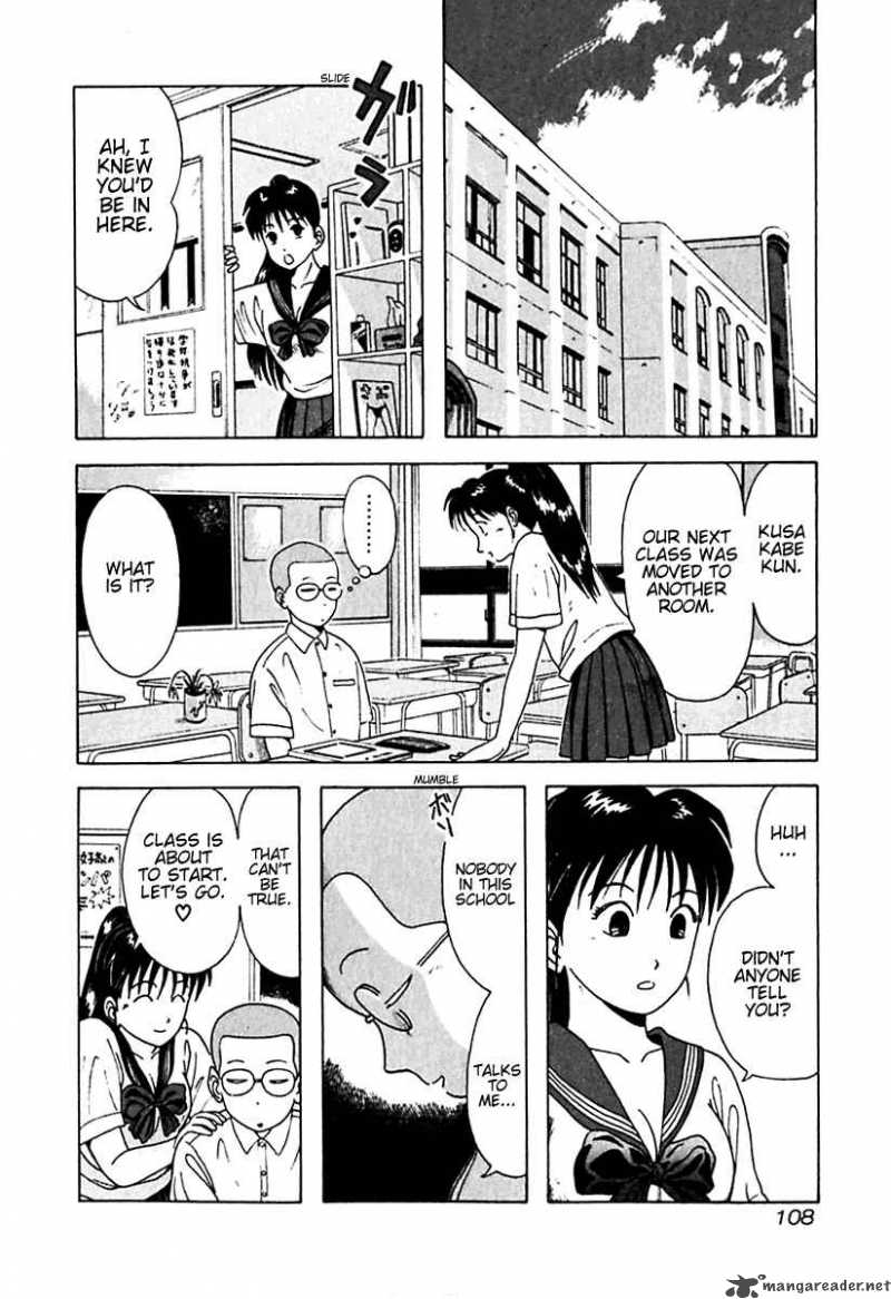 Kyoukasho Ni Nai Chapter 16 Page 4