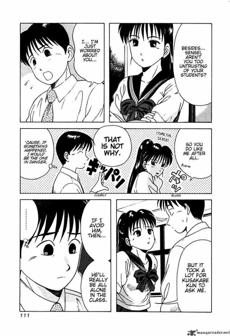 Kyoukasho Ni Nai Chapter 16 Page 7
