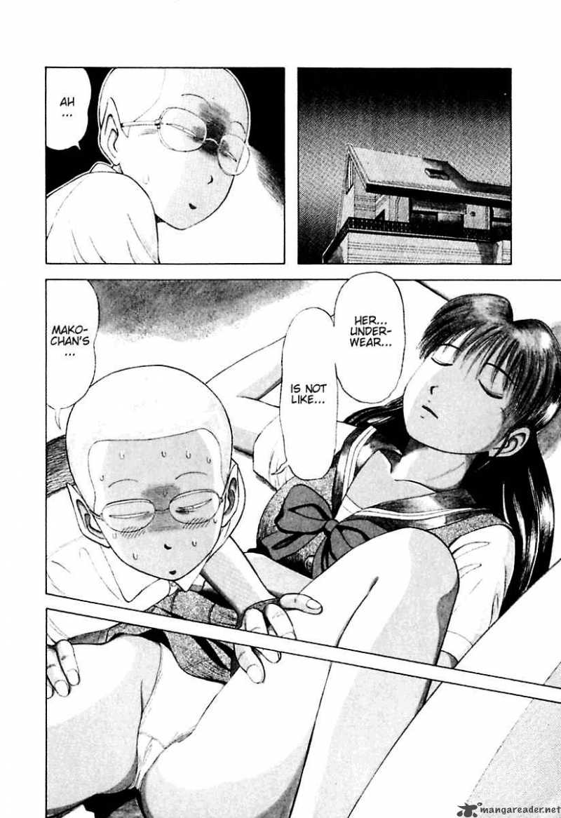 Kyoukasho Ni Nai Chapter 17 Page 2