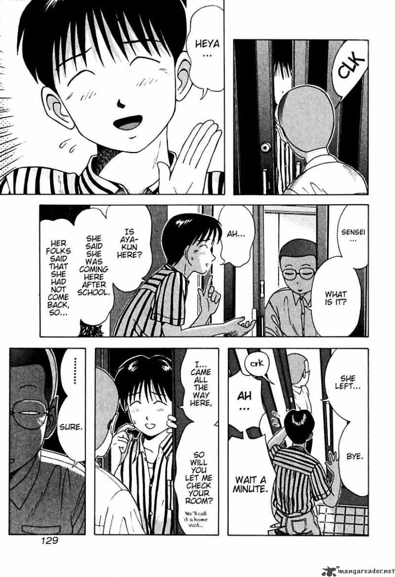 Kyoukasho Ni Nai Chapter 17 Page 5