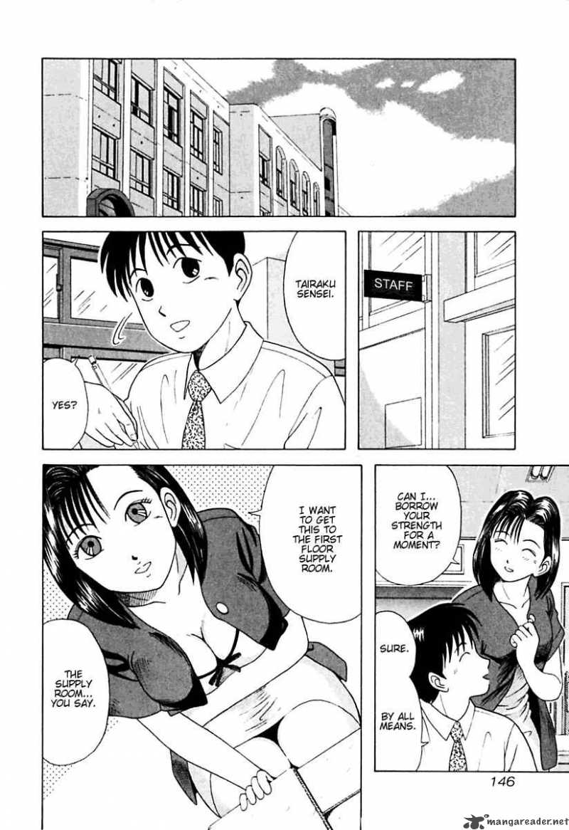 Kyoukasho Ni Nai Chapter 18 Page 2