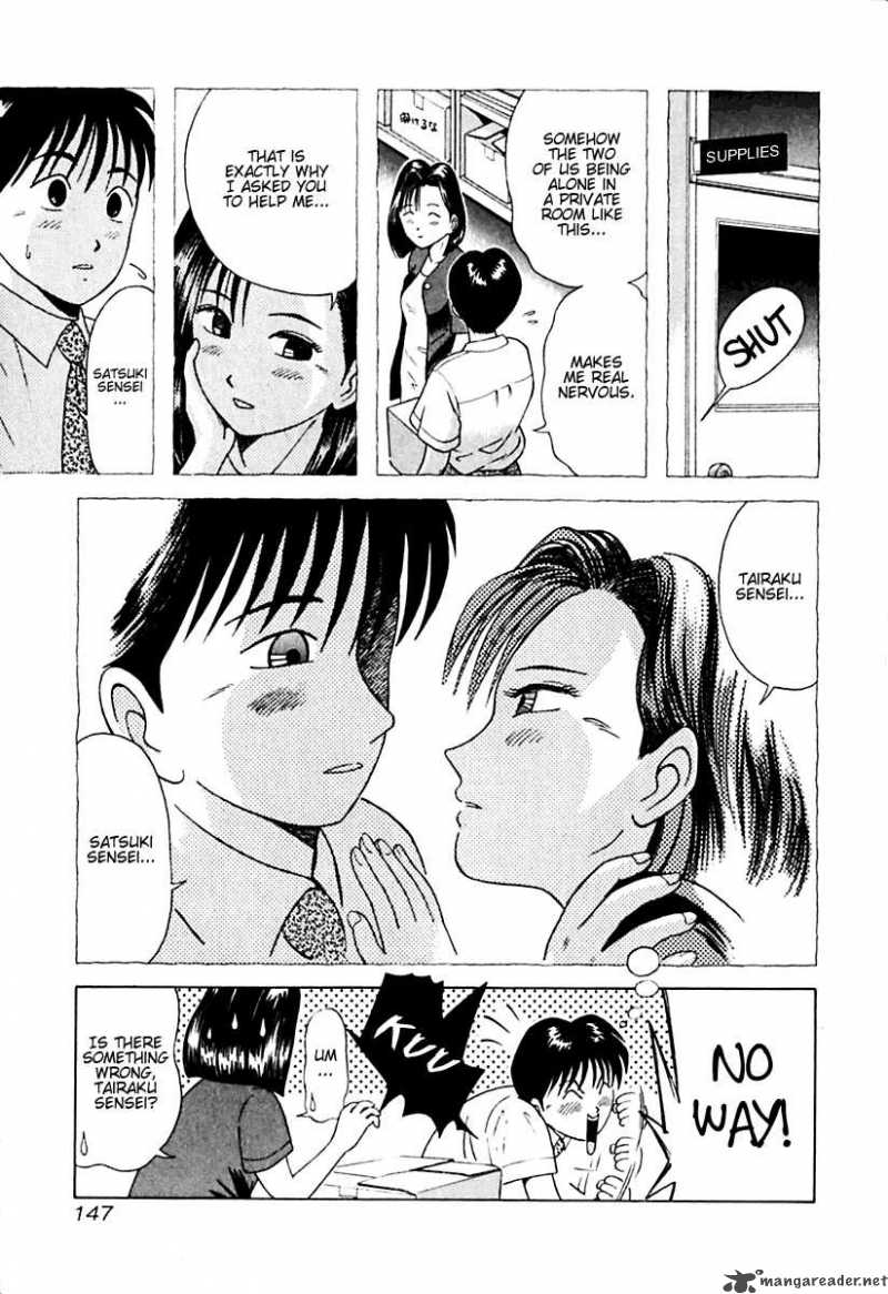 Kyoukasho Ni Nai Chapter 18 Page 3