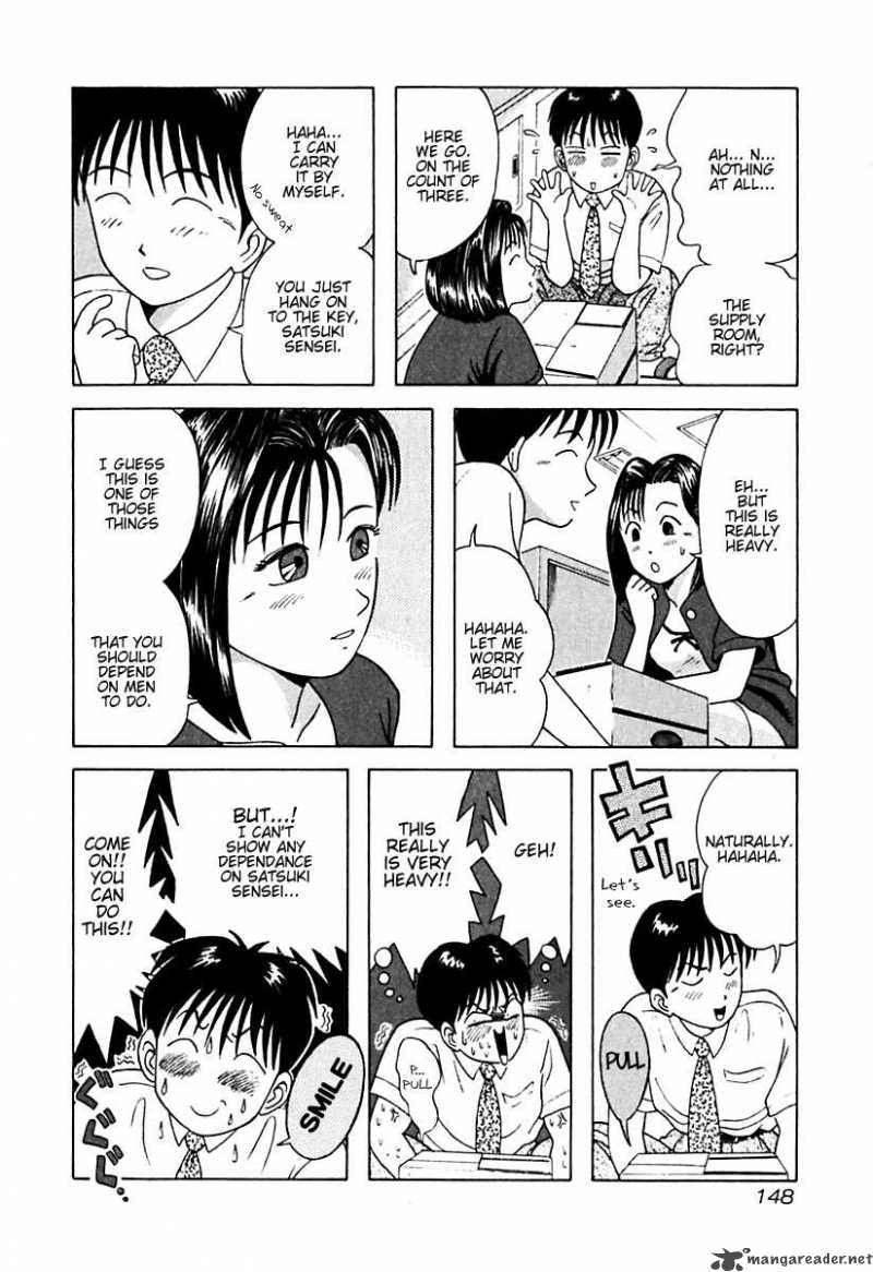 Kyoukasho Ni Nai Chapter 18 Page 4