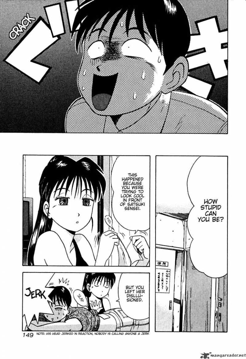 Kyoukasho Ni Nai Chapter 18 Page 5