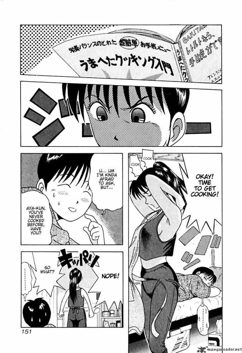 Kyoukasho Ni Nai Chapter 18 Page 7