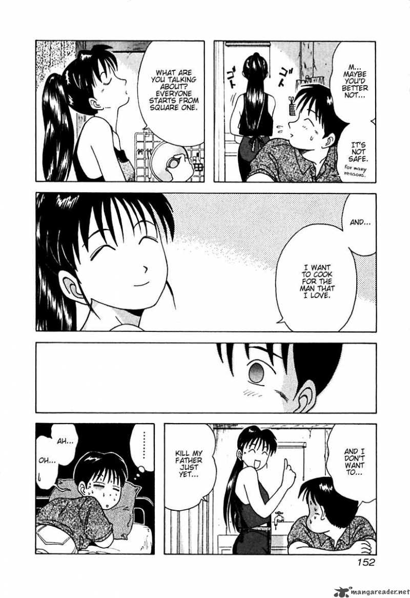 Kyoukasho Ni Nai Chapter 18 Page 8