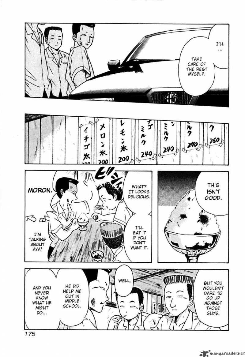 Kyoukasho Ni Nai Chapter 19 Page 11