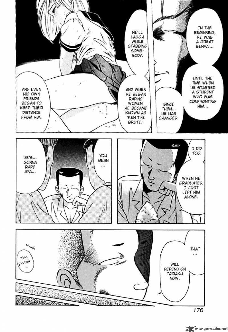 Kyoukasho Ni Nai Chapter 19 Page 12