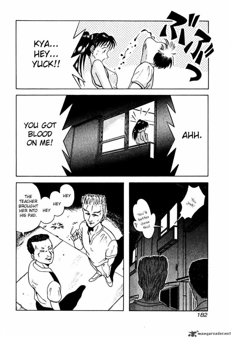 Kyoukasho Ni Nai Chapter 19 Page 18