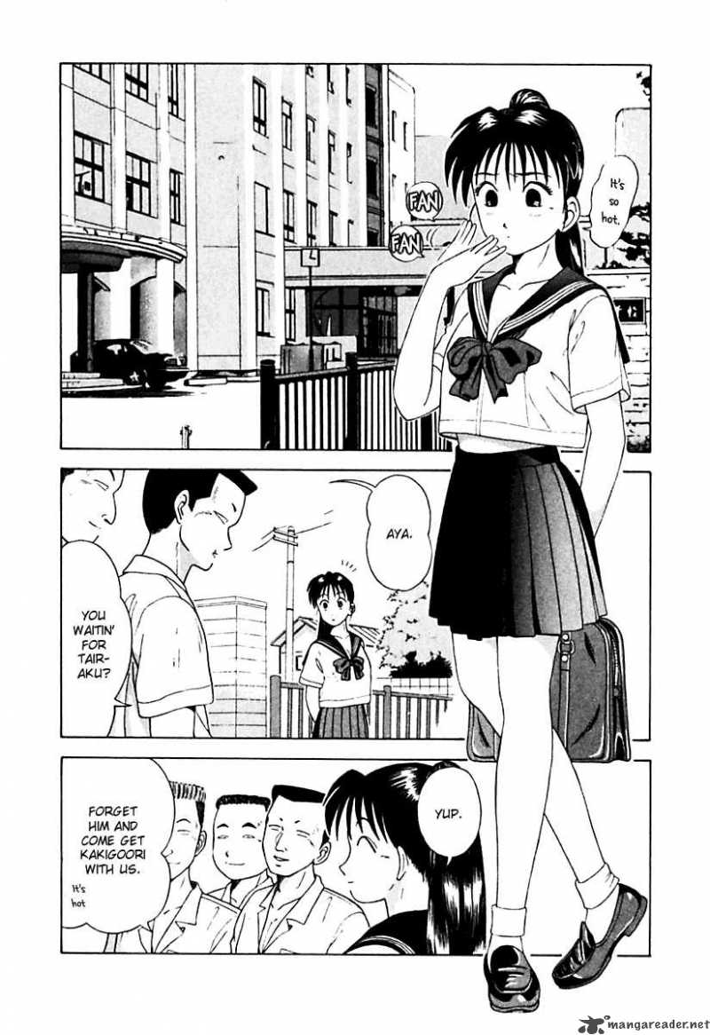 Kyoukasho Ni Nai Chapter 19 Page 2