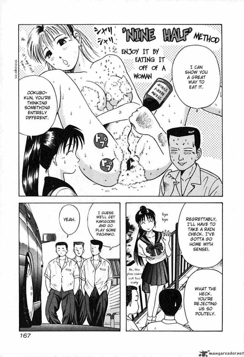 Kyoukasho Ni Nai Chapter 19 Page 3