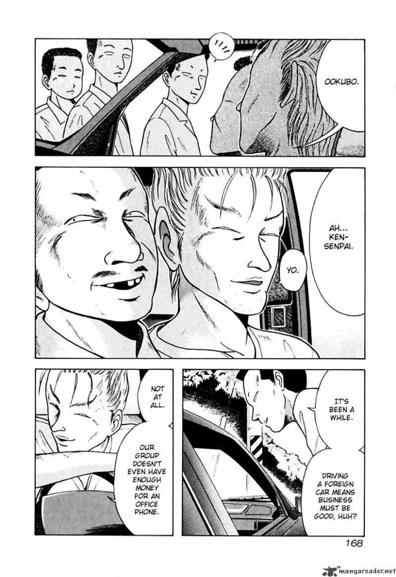 Kyoukasho Ni Nai Chapter 19 Page 4