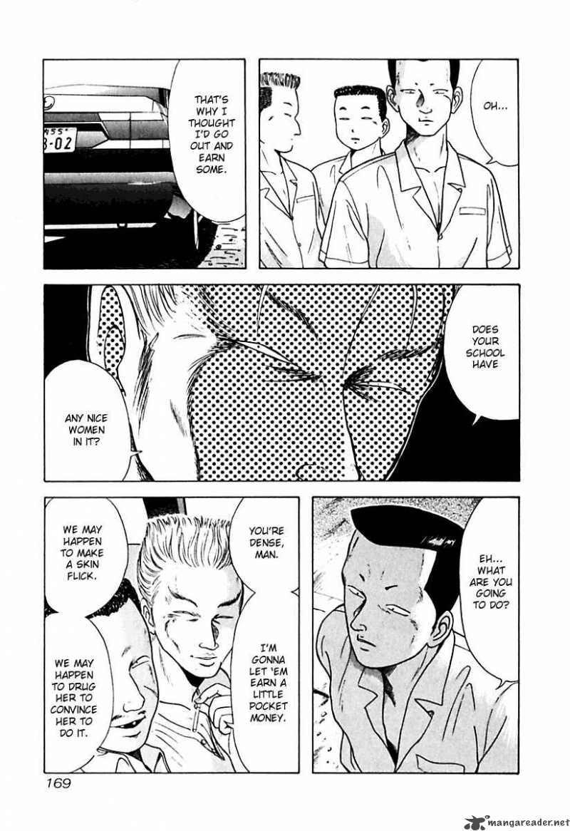Kyoukasho Ni Nai Chapter 19 Page 5