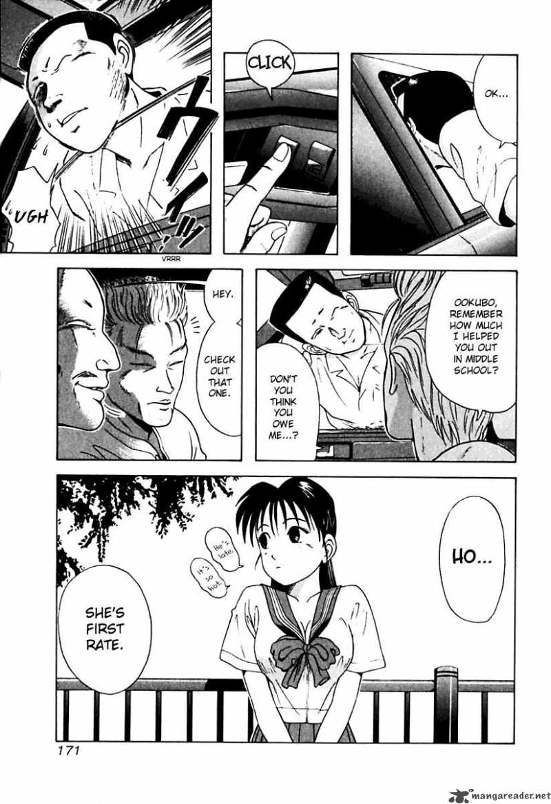 Kyoukasho Ni Nai Chapter 19 Page 7