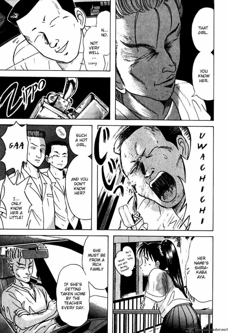 Kyoukasho Ni Nai Chapter 19 Page 9