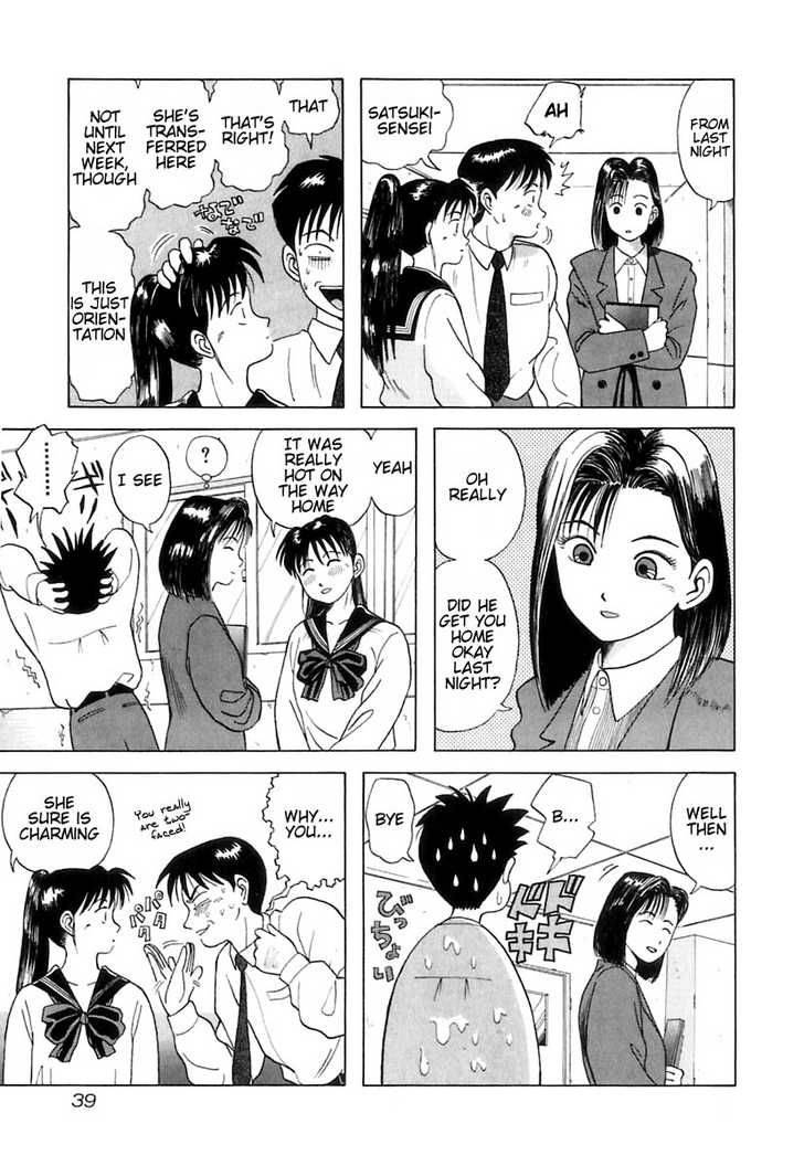 Kyoukasho Ni Nai Chapter 2 Page 10